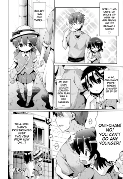 Page 26 of Motto Kurabete