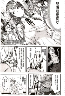 Page 175 of Reika wa Karei na Boku no Maid | 蕾佳是華麗的 我的俏女傭