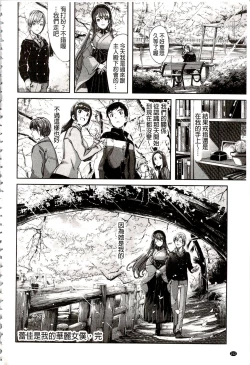 Page 222 of Reika wa Karei na Boku no Maid | 蕾佳是華麗的 我的俏女傭