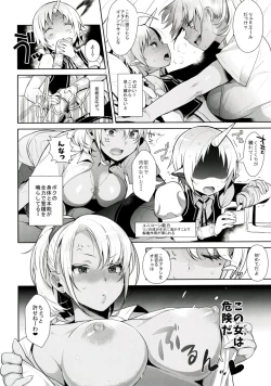 Page 9 of Oneshota ibun-roku Vol. 1