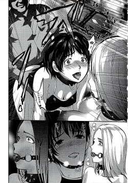 Page 168 of Shirayuri ni Dokumushi - Hisokani Aishiau Bijin Kyoushi to Joseito ga Kichiku no Omocha ni...