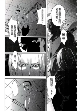 Page 66 of Shirayuri ni Dokumushi - Hisokani Aishiau Bijin Kyoushi to Joseito ga Kichiku no Omocha ni...