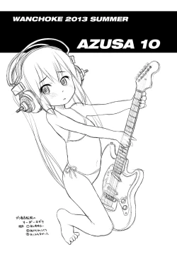 Page 16 of Azusa