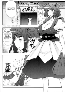 Page 4 of Fuuzoku de Hatarake Komachi!