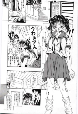 Page 22 of Imouto no nureta kuchibiru