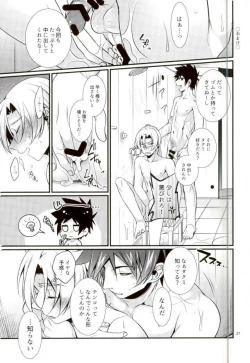 Page 25 of Shindai Ressha ni Notte