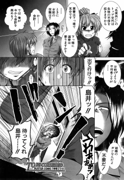 Page 163 of BUSTER COMIC 2009-05