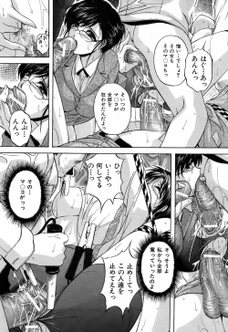 Page 191 of BUSTER COMIC 2009-05