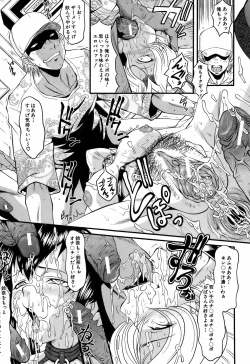 Page 260 of BUSTER COMIC 2009-05