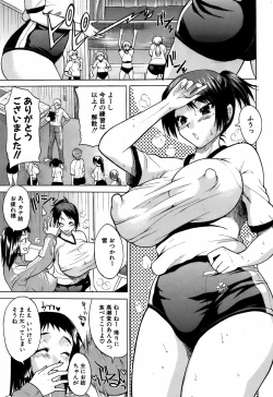 Page 272 of BUSTER COMIC 2009-05