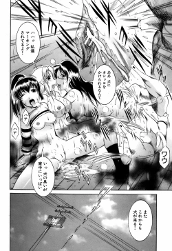 Page 375 of BUSTER COMIC 2009-05