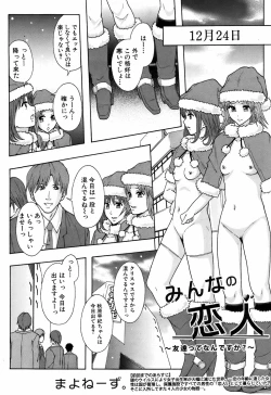 Page 381 of BUSTER COMIC 2009-05