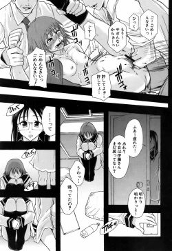 Page 400 of BUSTER COMIC 2009-05