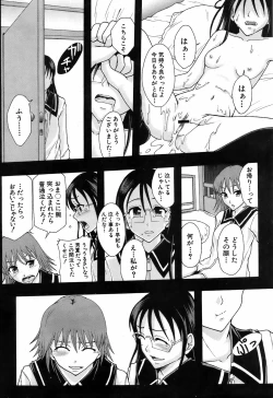 Page 403 of BUSTER COMIC 2009-05