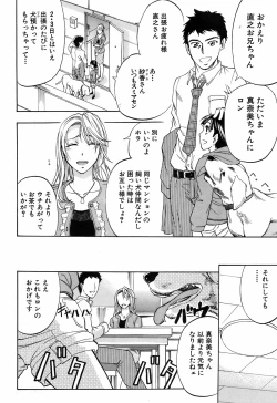 Page 41 of BUSTER COMIC 2009-05