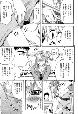 Page 42 of BUSTER COMIC 2009-05