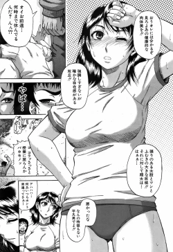 Page 444 of BUSTER COMIC 2009-05