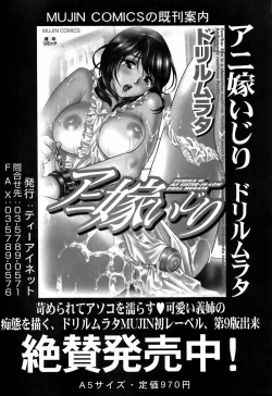 Page 465 of BUSTER COMIC 2009-05