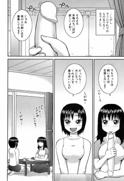 Page 485 of BUSTER COMIC 2009-05