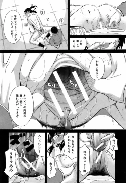 Page 87 of BUSTER COMIC 2009-05