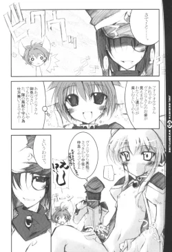 Page 7 of JUNKY MINT LOVER REBIRTH