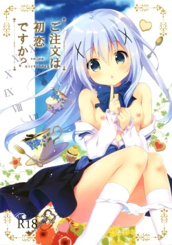 Page 2 of Gochuumon wa Hatsukoi desu ka?
