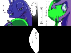 Page 3 of いつヤるの？