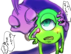 Page 4 of いつヤるの？