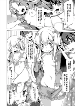 Page 5 of EroMan○ Sensei