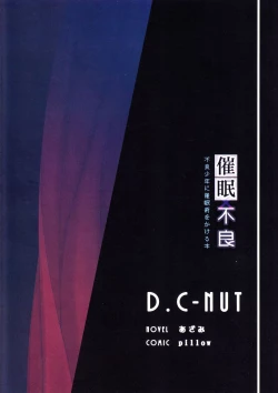 Page 35 of Saimin x Furyou