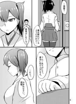 Page 4 of Kaga-san no Teitoku Senyou Fuuzoku.