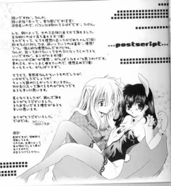 Page 18 of Choco +++ Choco