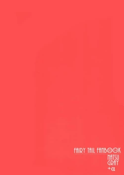 Page 41 of SS Kyuu Ninmu!