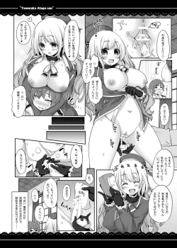 Page 15 of Yawaraka Atago-san