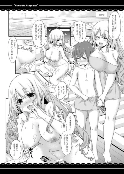 Page 19 of Yawaraka Atago-san