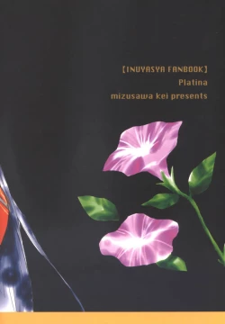 Page 42 of Come on Touch