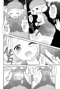 Page 7 of BWH - Bust Waist Hip