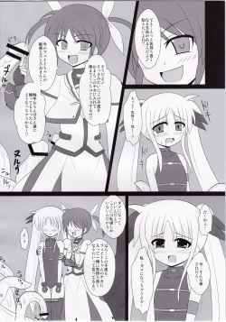 Page 18 of Ingoku Fate