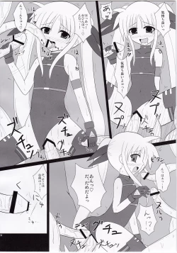 Page 22 of Ingoku Fate