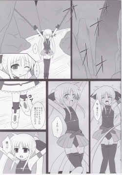 Page 4 of Ingoku Fate