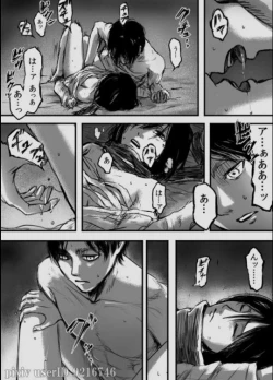 Page 4 of ErenXMikasa