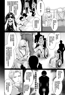 Page 69 of Yome Kounyuu ShimashitaCh. 1-5