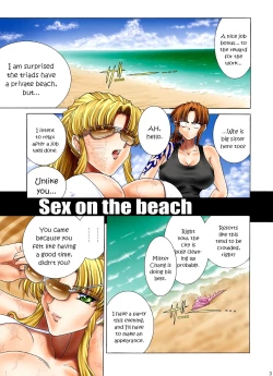 Page 3 of ZONE 50 Sex on the Beach