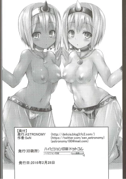 Page 13 of Kasou Juhou