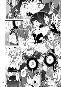 Page 19 of Akuma Kourin