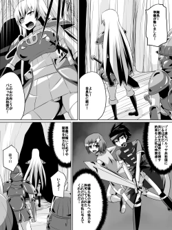 Page 1 of バルッサへ続く道