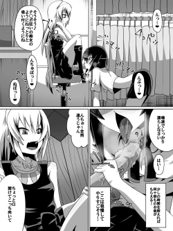 Page 7 of 片腕の騎士ルシュカ本編