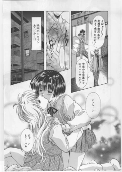 Page 16 of Monochrome Liners