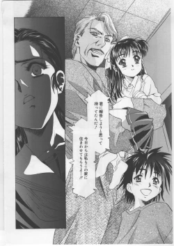 Page 53 of Monochrome Liners