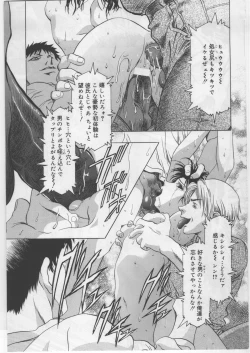 Page 70 of Monochrome Liners